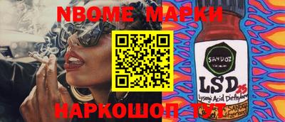 MDMA Комсомольск-на-Амуре
