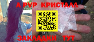 бошки Конаково