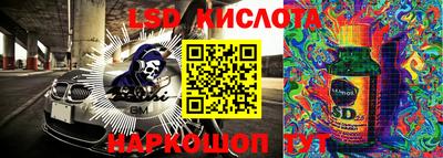MDMA Комсомольск-на-Амуре