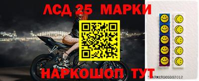MDMA Комсомольск-на-Амуре