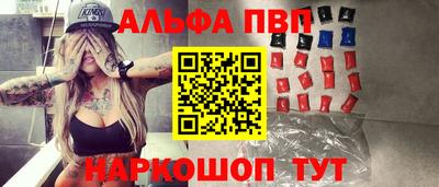 бошки Конаково