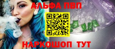 бошки Конаково