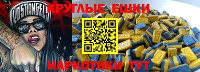 MDMA Комсомольск-на-Амуре