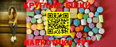 MDMA Комсомольск-на-Амуре
