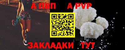 MDMA Комсомольск-на-Амуре