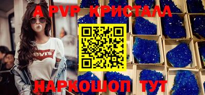 бошки Конаково
