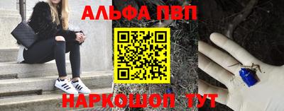 бошки Конаково