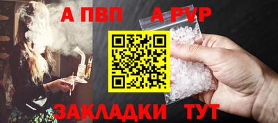 ALPHA PVP Гатчина