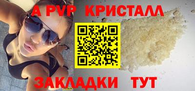 бошки Конаково
