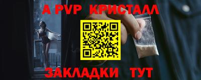 ALPHA PVP Гатчина