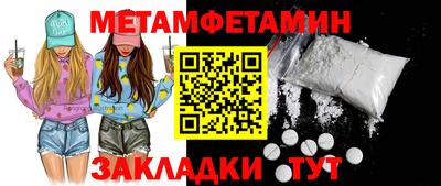 ALPHA PVP Гатчина