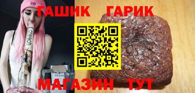 бошки Конаково