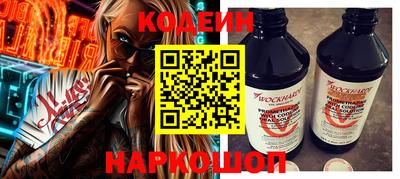 COCAINE Коммунар