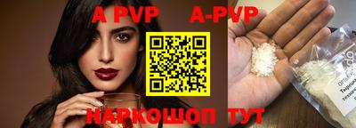 ALPHA PVP Гатчина