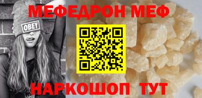 MDMA Комсомольск-на-Амуре