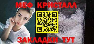 MDMA Комсомольск-на-Амуре