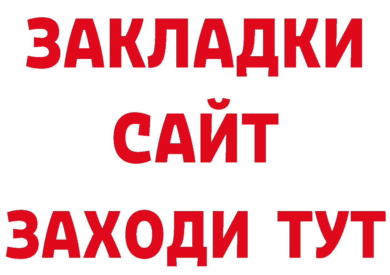 Какие есть наркотики? нарко площадка наркотические препараты Нефтеюганск