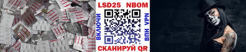 LSD-25 экстази кислота  Нефтеюганск 