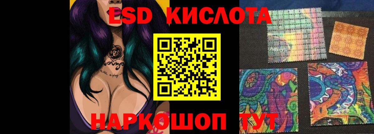LSD-25 экстази ecstasy Нефтеюганск