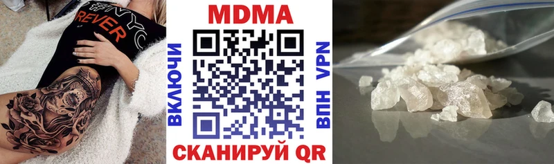 МДМА crystal  Нефтеюганск 