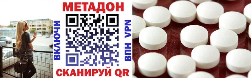 Метадон VHQ  кракен зеркало  darknet формула  Нефтеюганск 