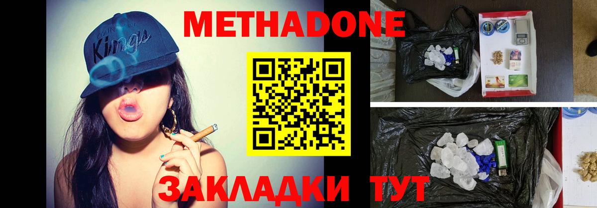 Нефтеюганск  ОМГ ОМГ зеркало  Вход с VPN  Метадон VHQ  Метадон VHQ 