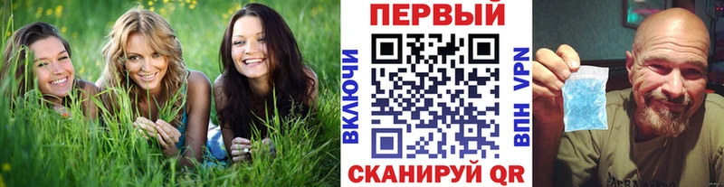 Первитин витя Нефтеюганск