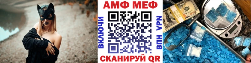 МЕТАМФЕТАМИН Methamphetamine  Нефтеюганск 