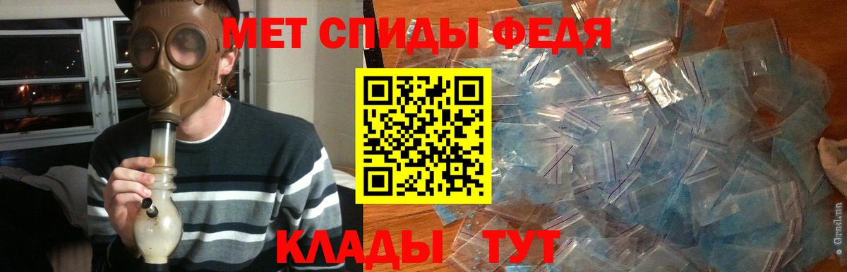 Метамфетамин пудра  Вход с VPN  Метамфетамин пудра  Нефтеюганск 