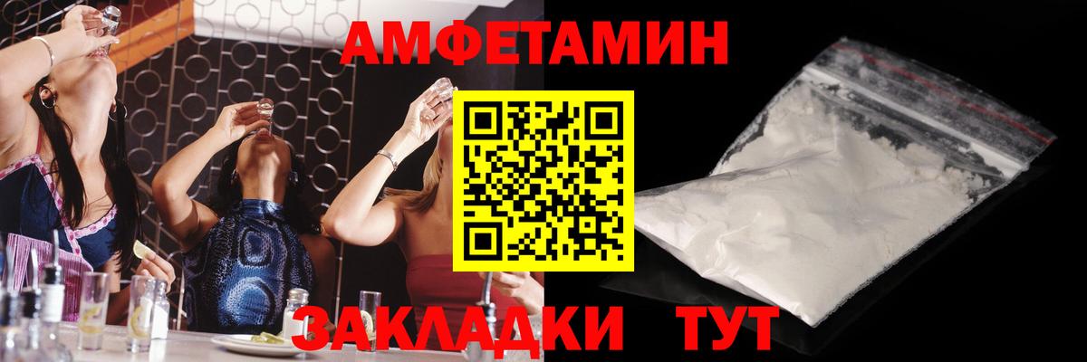 МЕТАМФЕТАМИН винт Нефтеюганск
