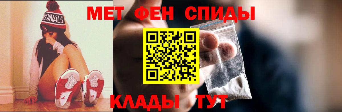 Метамфетамин кристалл  Нефтеюганск 