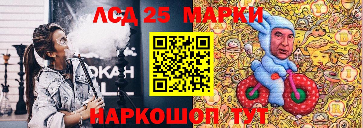 Нефтеюганск  Марки NBOMe 1,8мг  Вход с VPN  Наркотические марки  Марки NBOMe 1,8мг 