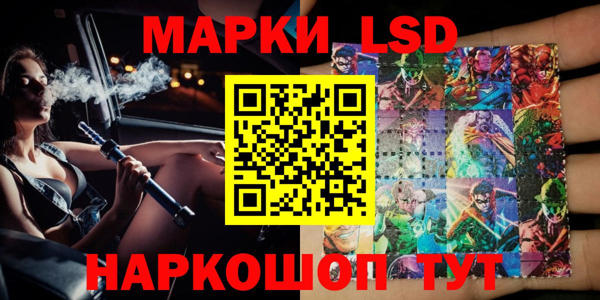 Марки NBOMe 1,5мг Нефтеюганск