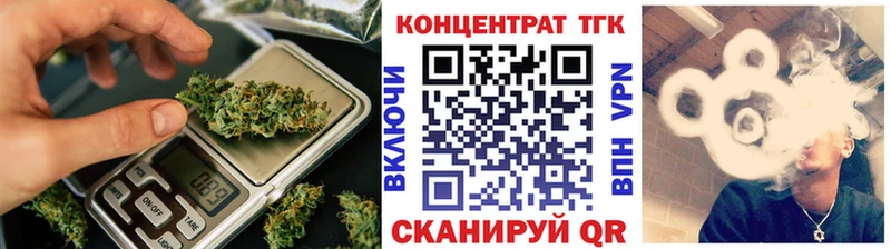 Дистиллят ТГК вейп  Нефтеюганск 