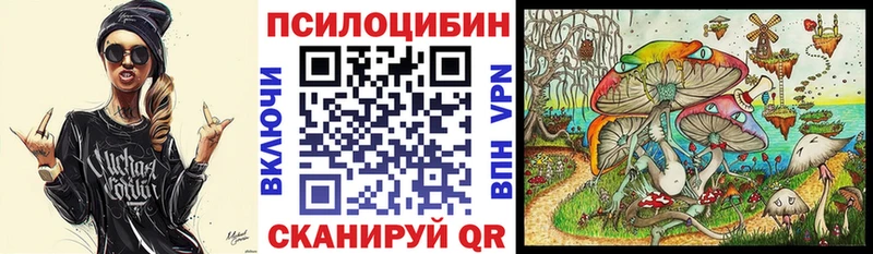 Галлюциногенные грибы ЛСД  omg вход  Нефтеюганск 