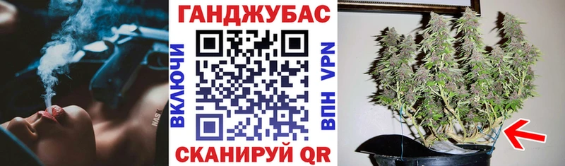 Конопля планчик  Нефтеюганск 