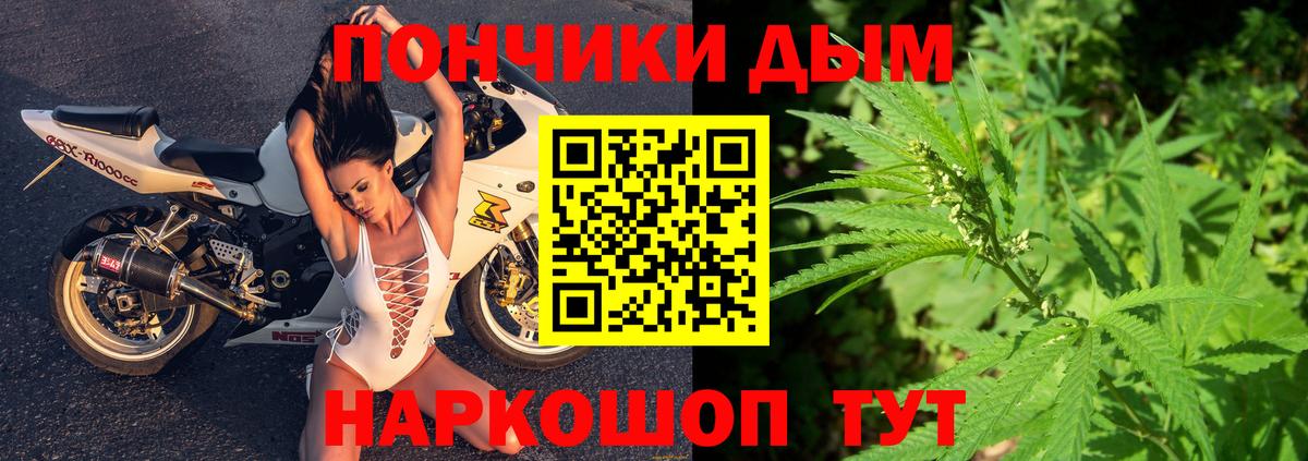 Нефтеюганск  Шишки марихуана план  Бошки Шишки семена  Вход с VPN 