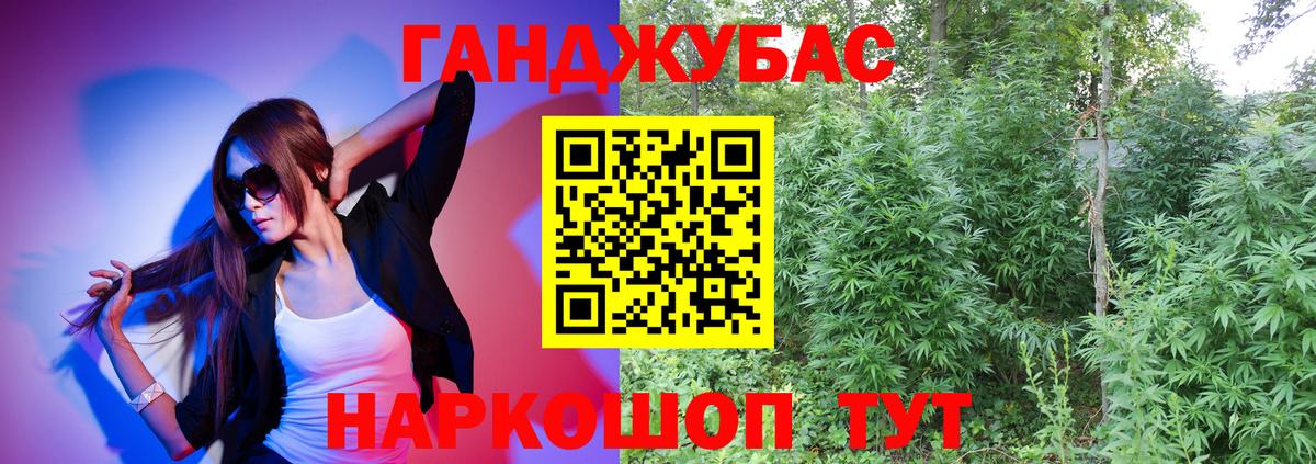 Марихуана SATIVA & INDICA Нефтеюганск